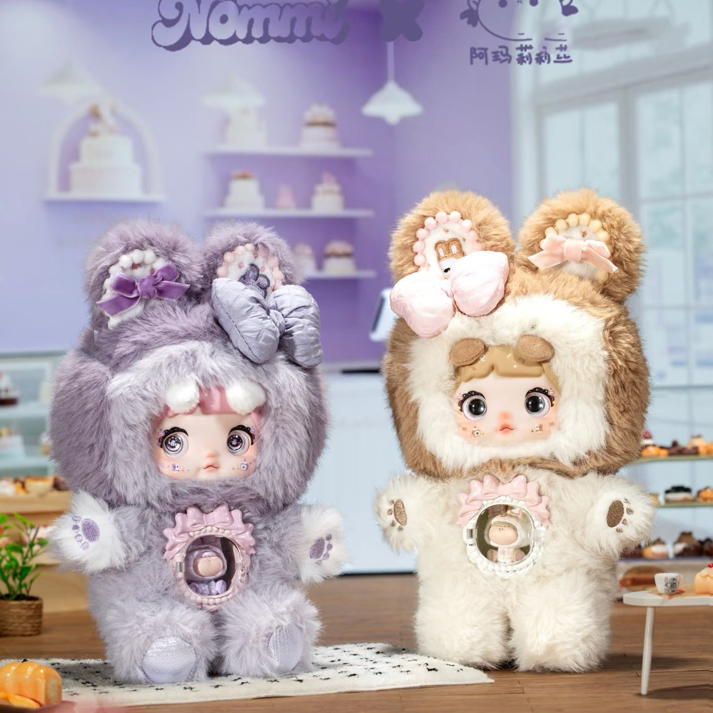 Nommi A Bite of Sweetness Series Plush Toy Blind Box