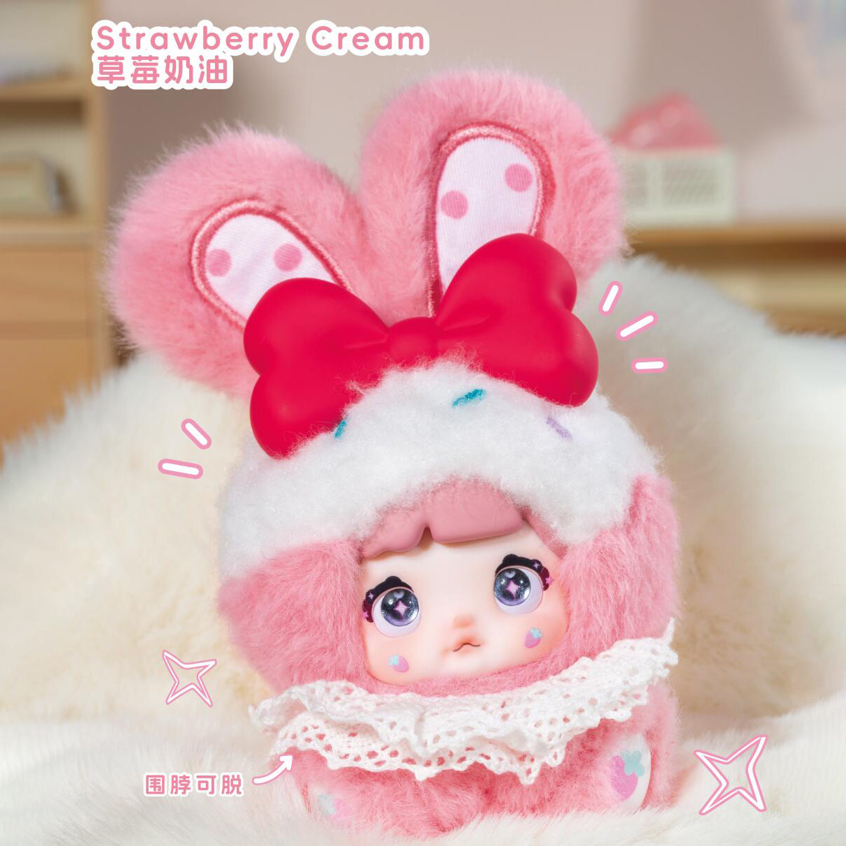 Nommi Baby Sweetheart Bunny Series Plush Blind Box